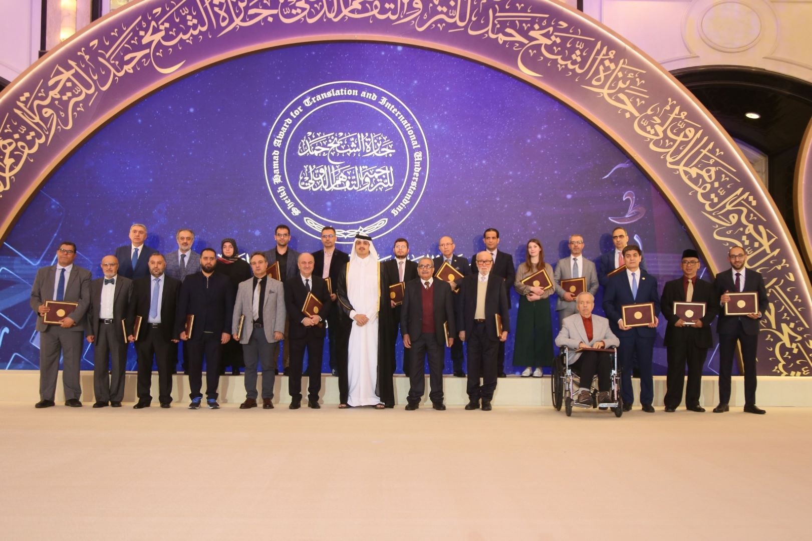 حفل تسليم جائزة الشيخ حمد للترجمة - دورة 2022