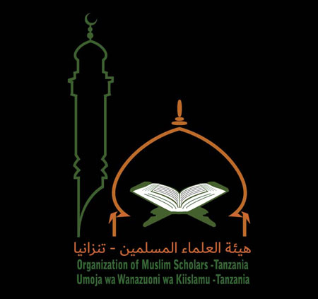 هيئة العلماء المسلمين في تنزانيا