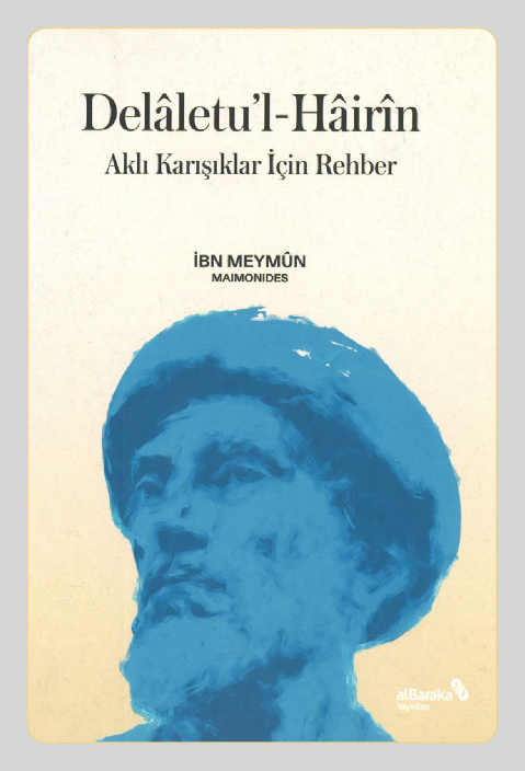 غلاف الكتاب - عثمان بايدر