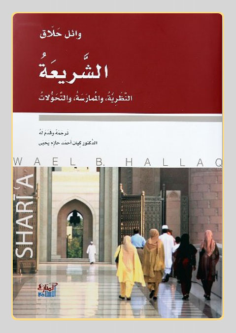 غلاف الكتاب - كيان أحمد حازم