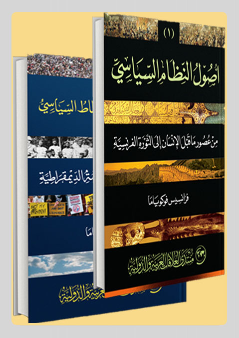 غلاف الكتاب - مجاب الإمام غلاف الكتاب - مجاب الإمام
