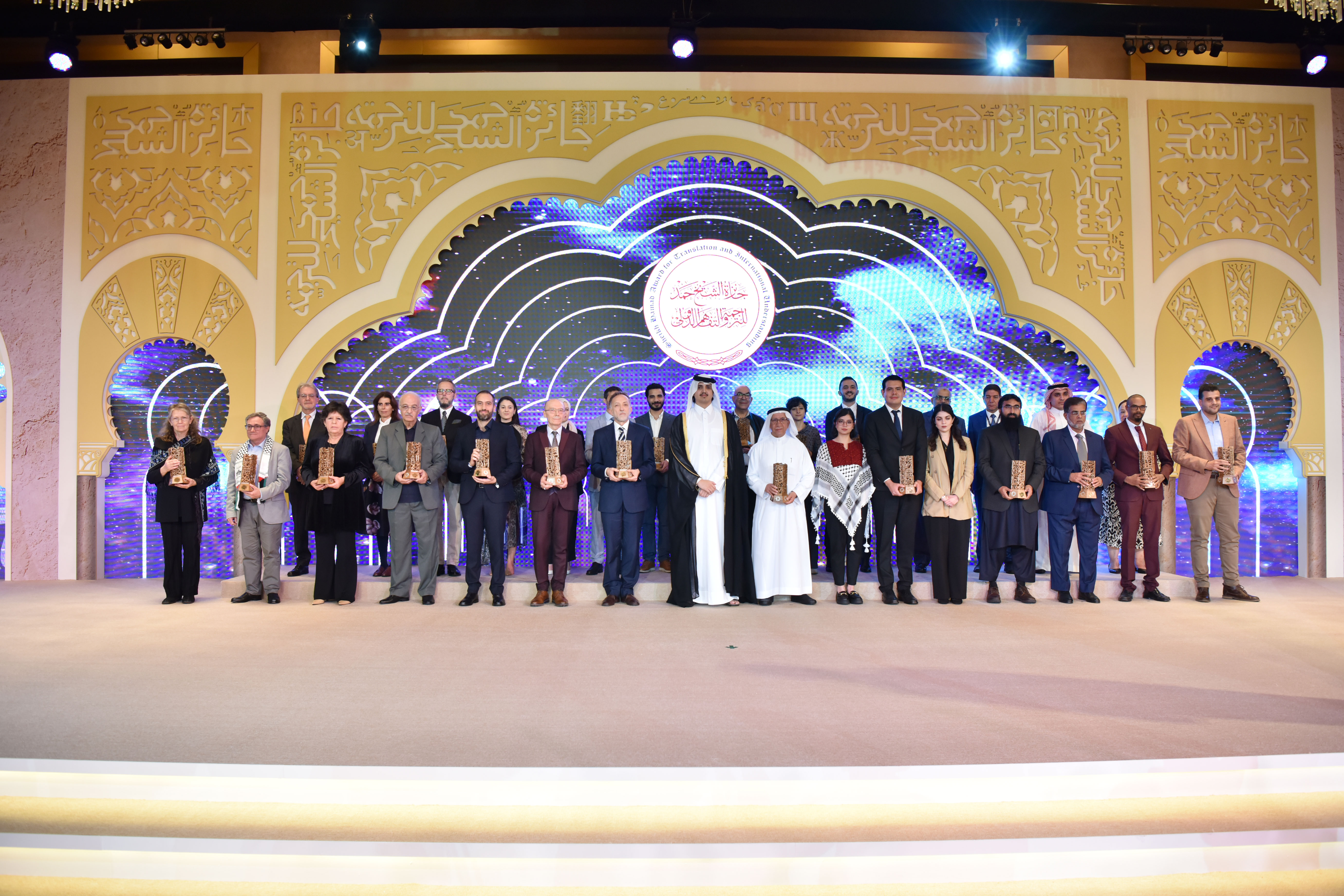 حفل تسليم جائزة الشيخ حمد للترجمة - دورة 2023