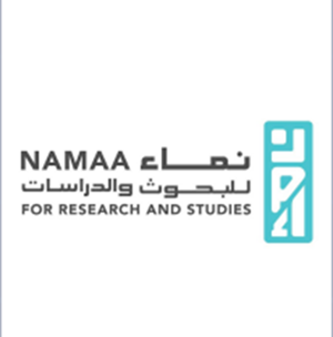 نماء للبحوث والدراسات