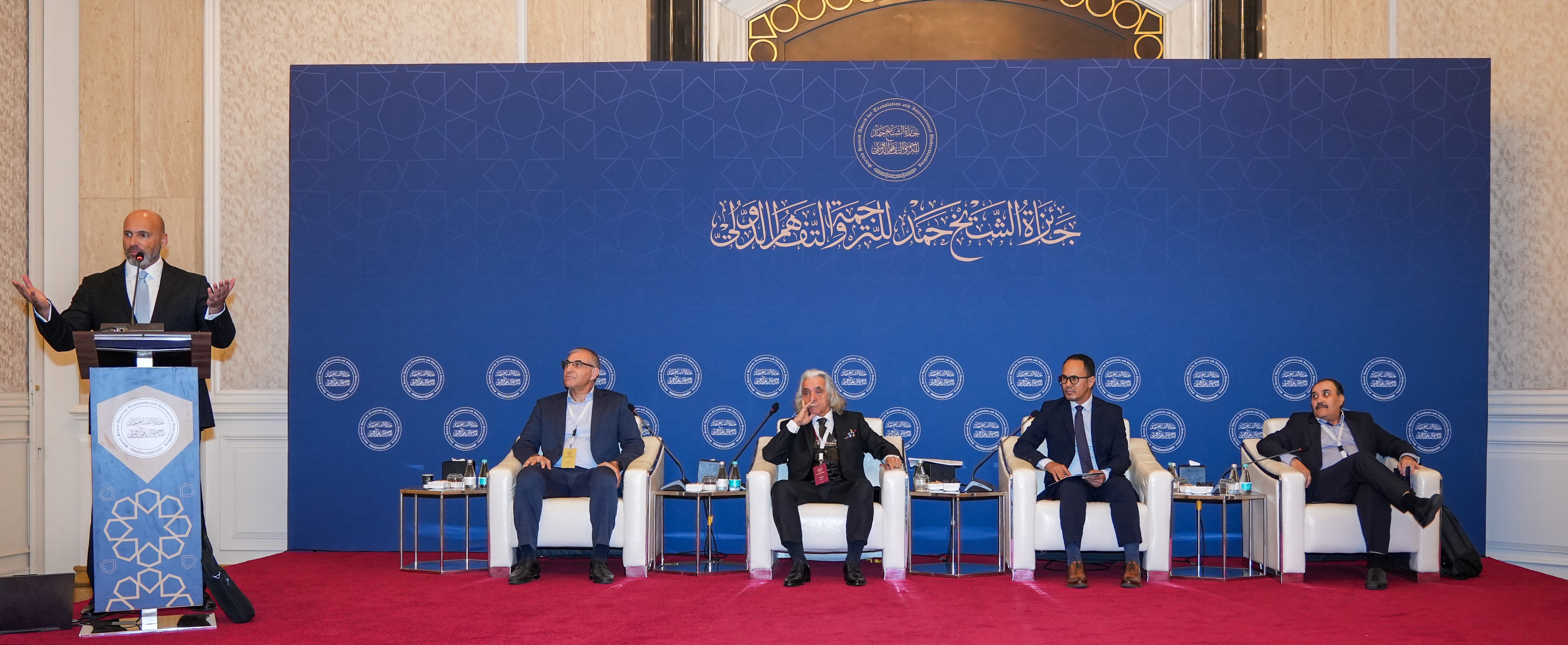 ندوة "الترجمة والذكاء الاصطناعي"