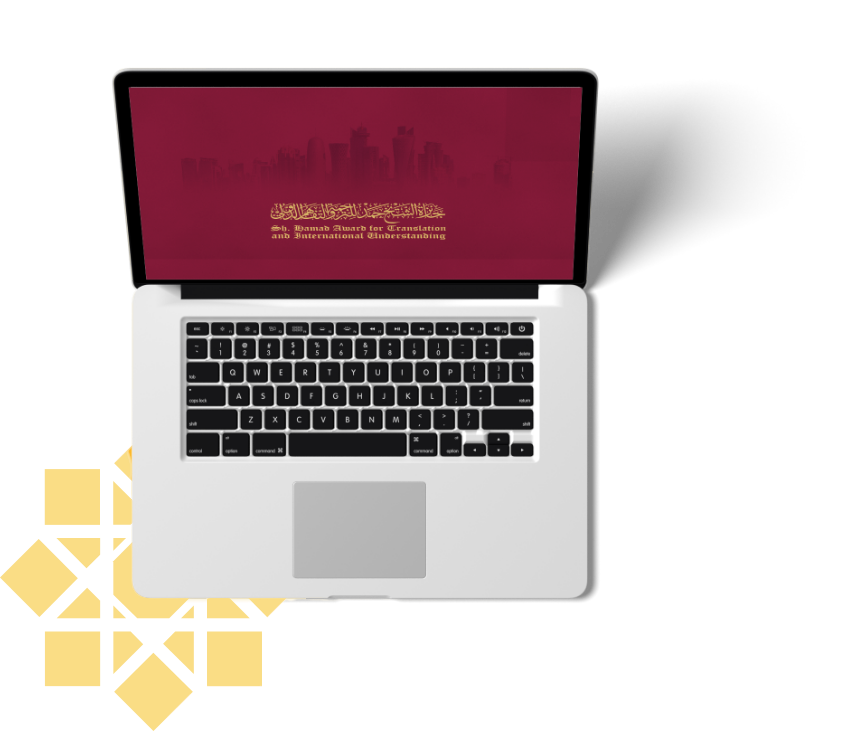 للترشح والترشيح